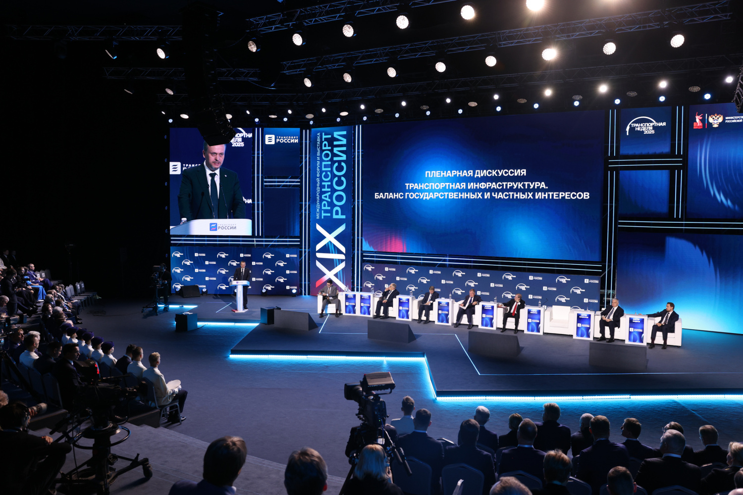 Транспортная стратегия России до 2050 года станет ключевой темой «Транспортной недели – 2026»